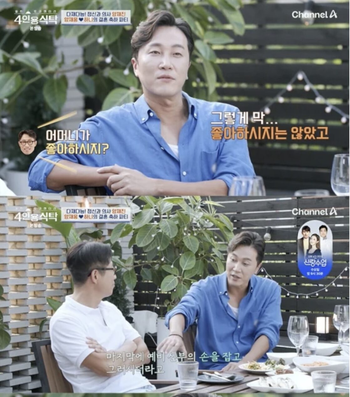 Screenshot 2024-07-09 at 4.37.22 PM